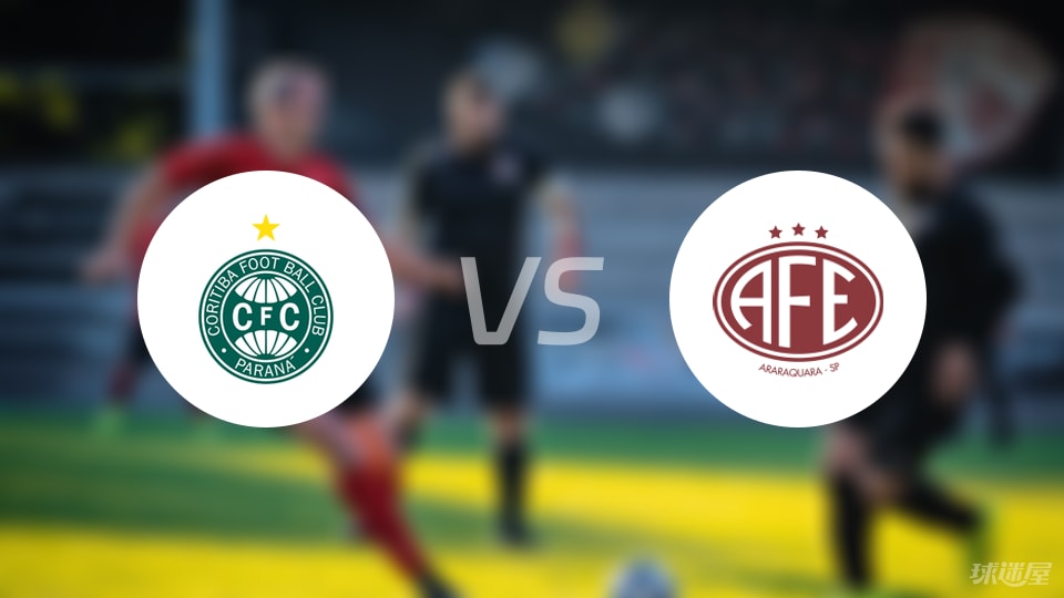 【巴西乙】科里蒂巴vs费罗维亚里亚首发阵容名单(2025年09月06日)